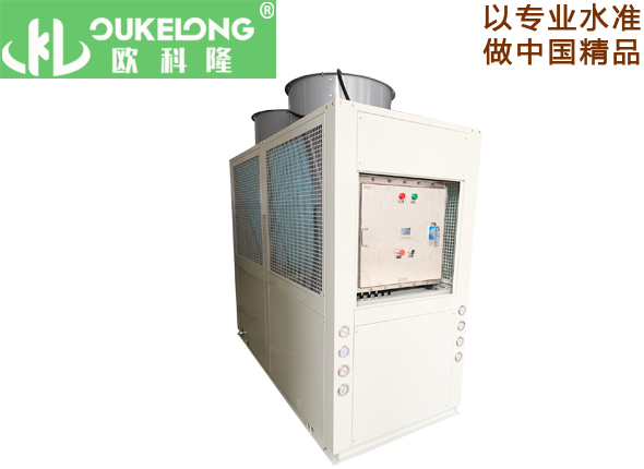 OKL-40AF-Ex風(fēng)冷防爆冷水機